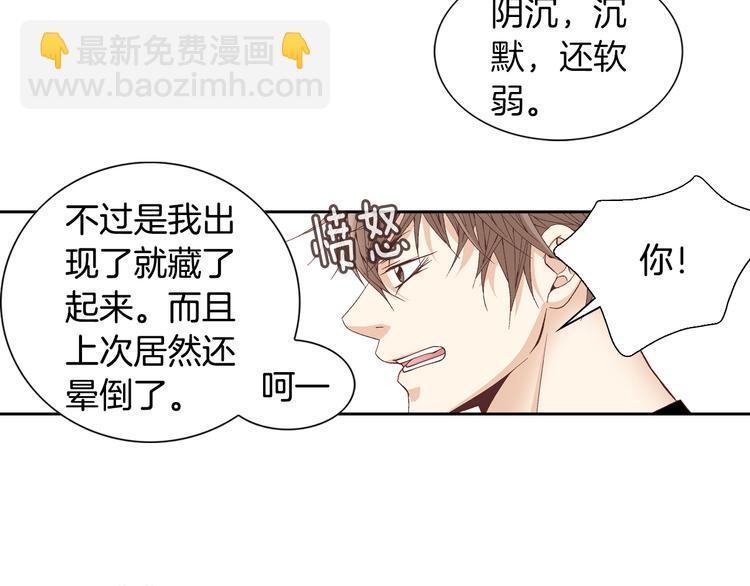 第26话 让他离开才对76