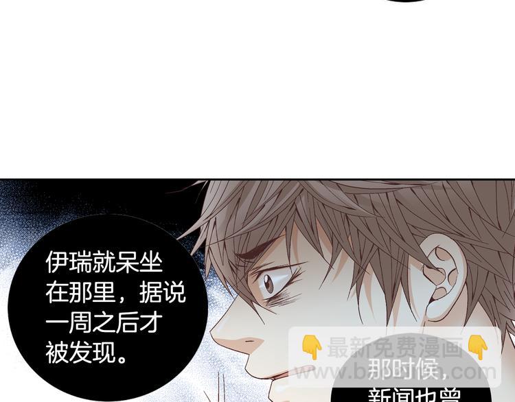 第26话 让他离开才对78