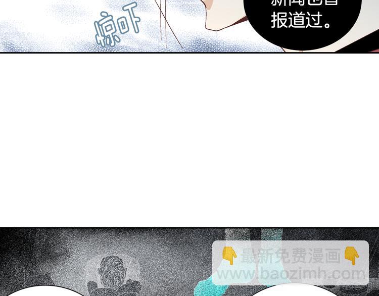 第26话 让他离开才对79