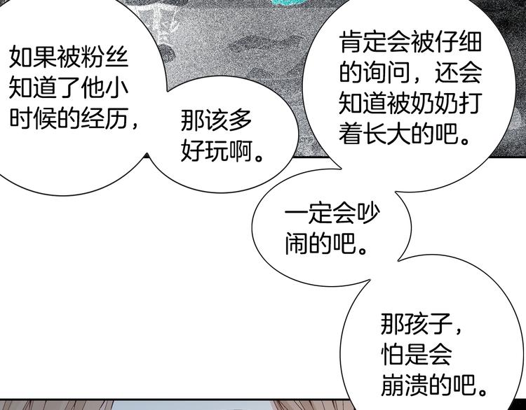 第26话 让他离开才对80
