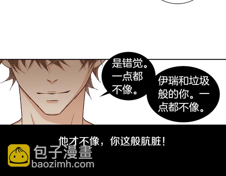 第26话 让他离开才对85