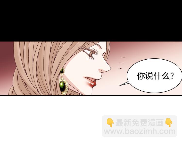 第26话 让他离开才对86