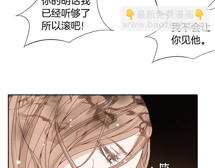 第26话 让他离开才对89