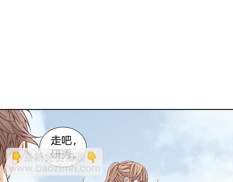 第26话 让他离开才对9