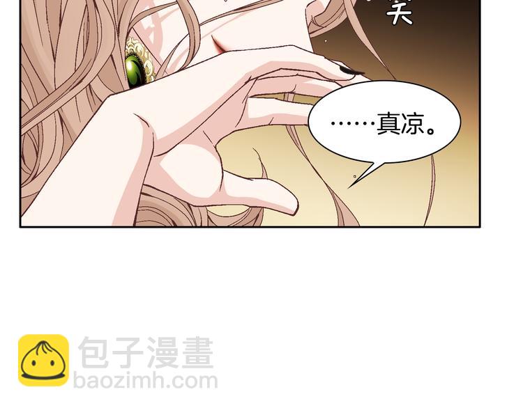 第26话 让他离开才对90