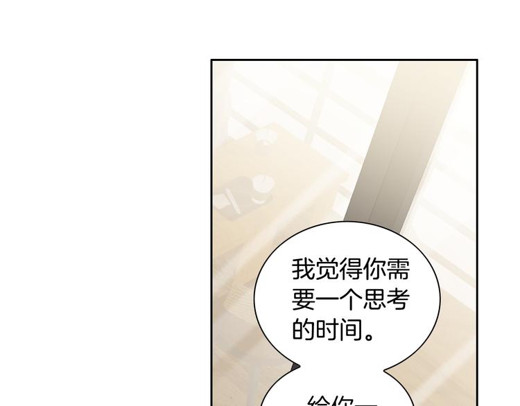 第26话 让他离开才对91