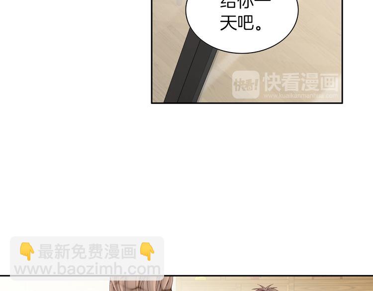 第26话 让他离开才对92