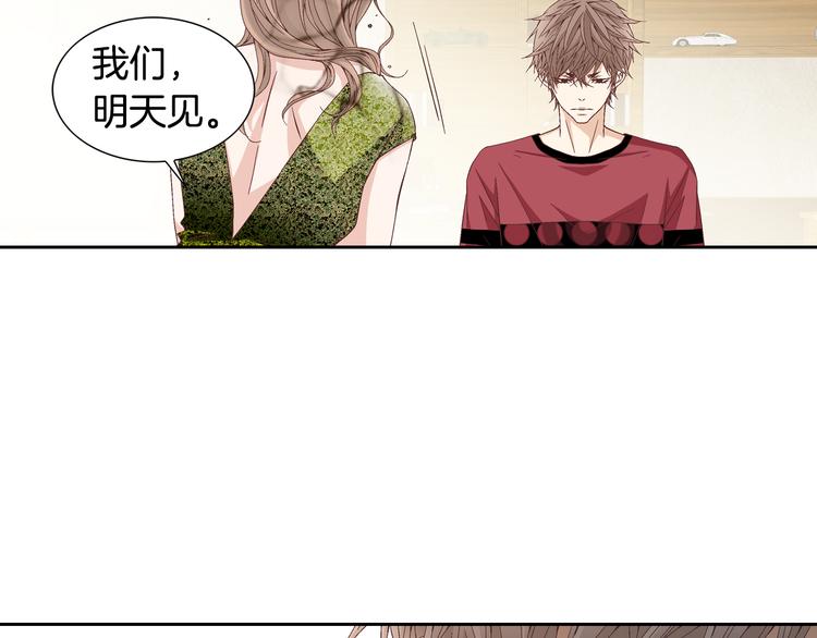 第26话 让他离开才对93