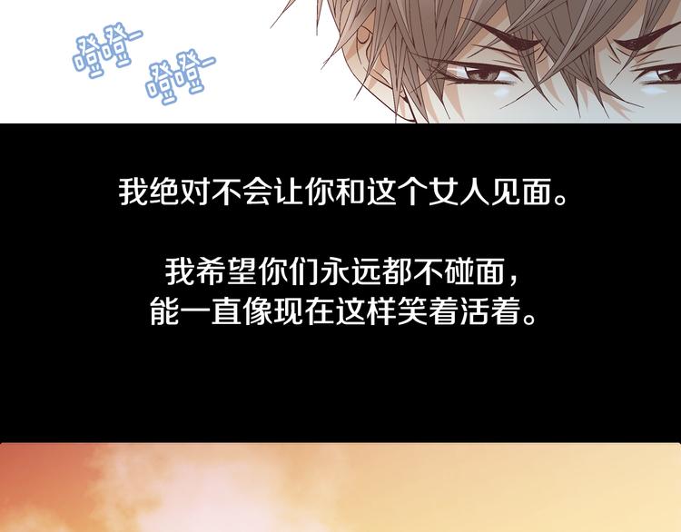 第26话 让他离开才对94