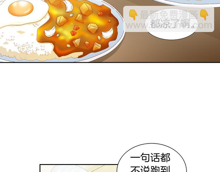 第26话 让他离开才对96