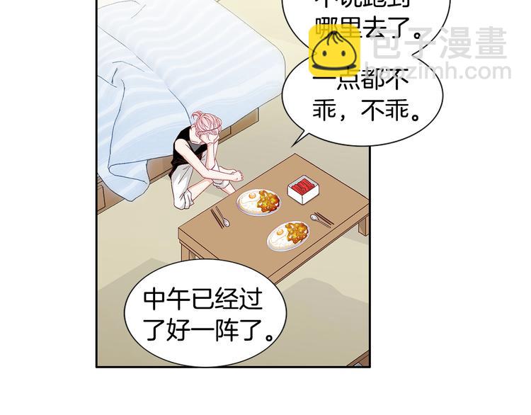 第26话 让他离开才对97