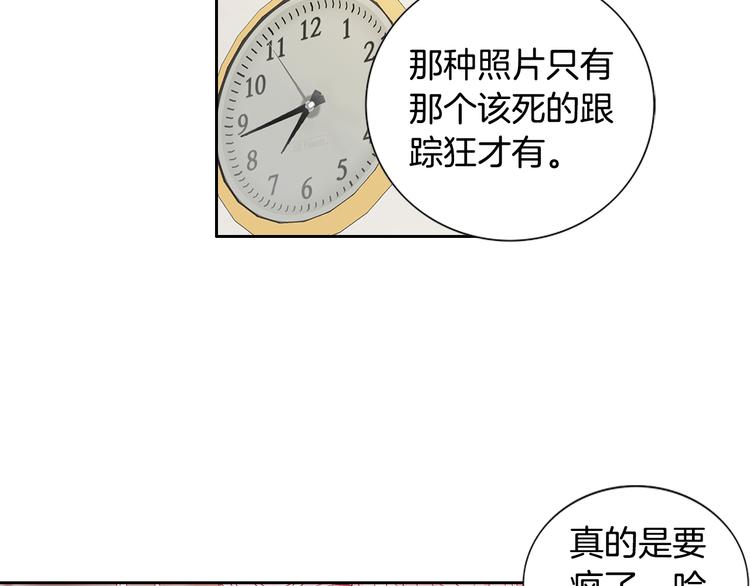 第26话 让他离开才对99