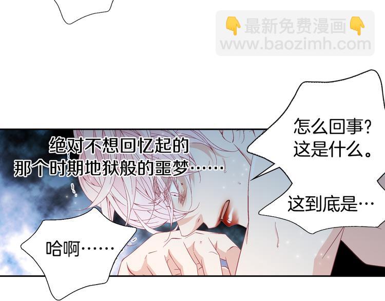 第27话 被曝光101