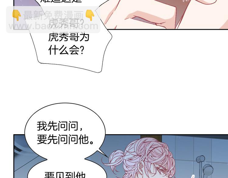第27话 被曝光108