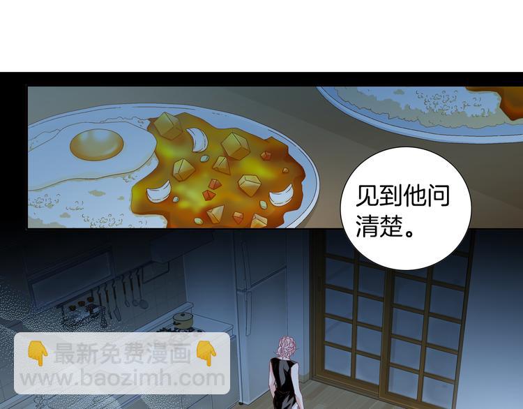 第27话 被曝光111