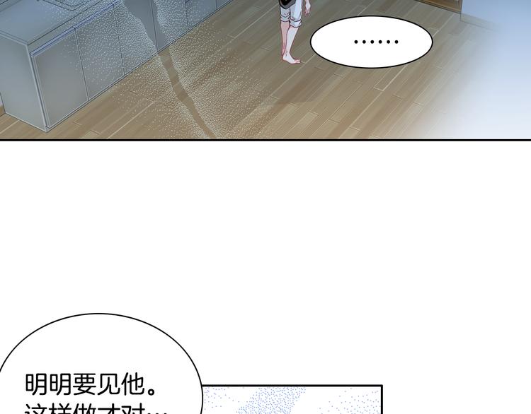 第27话 被曝光112