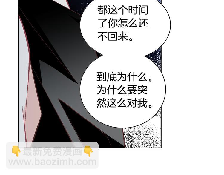第27话 被曝光115