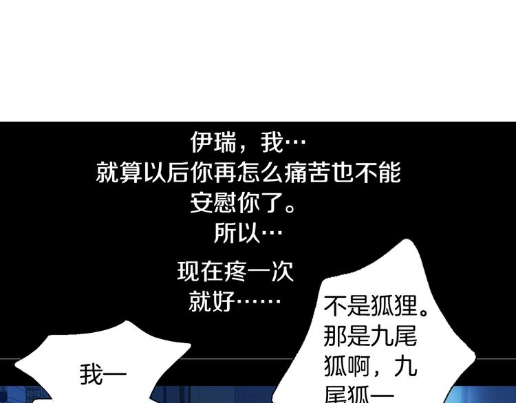 第27话 被曝光120