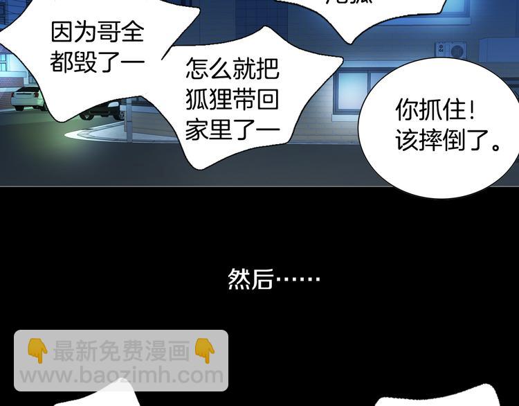 第27话 被曝光121