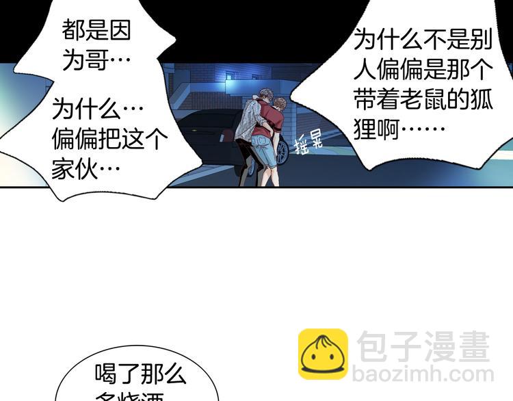 第27话 被曝光122