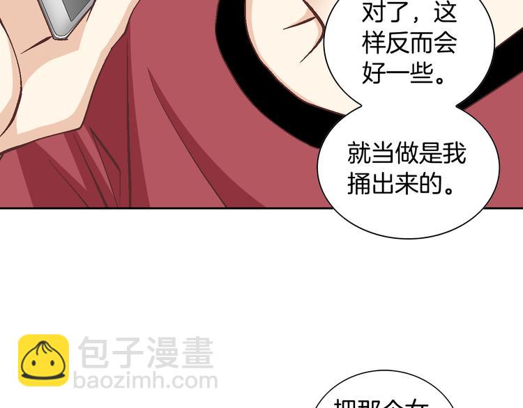 第27话 被曝光13