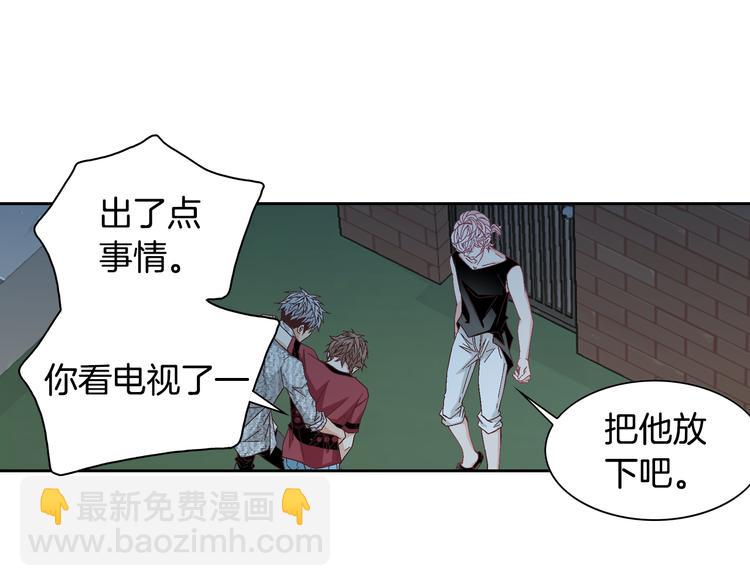 第27话 被曝光133