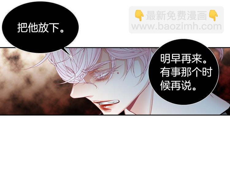 第27话 被曝光135