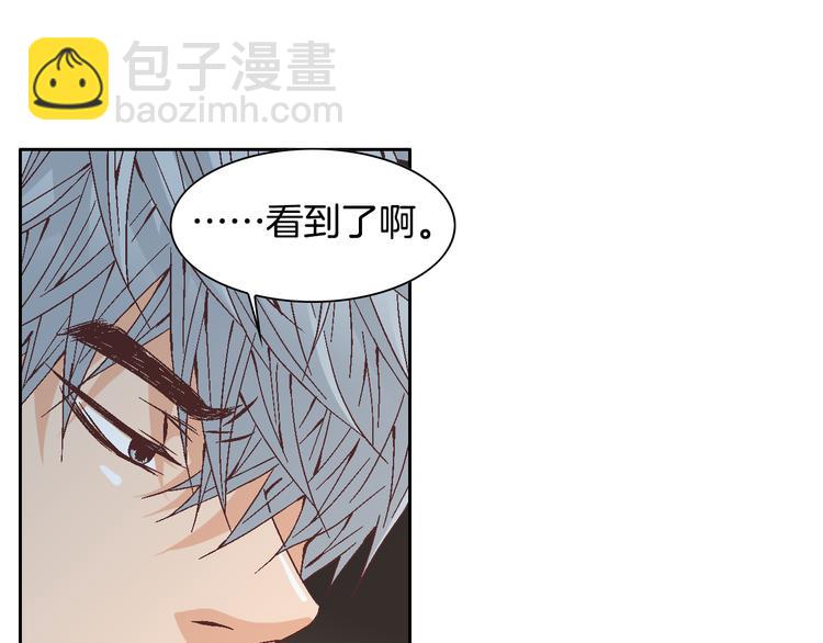 第27话 被曝光136
