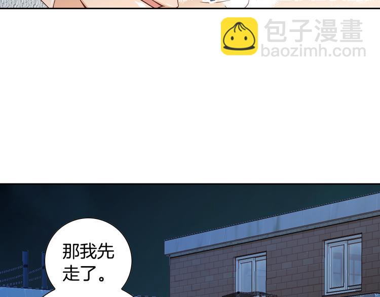 第27话 被曝光141