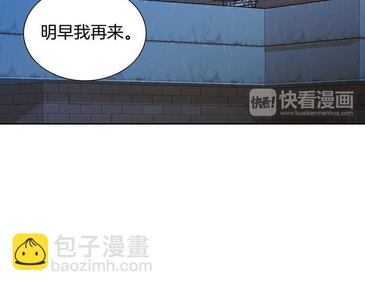 第27话 被曝光142