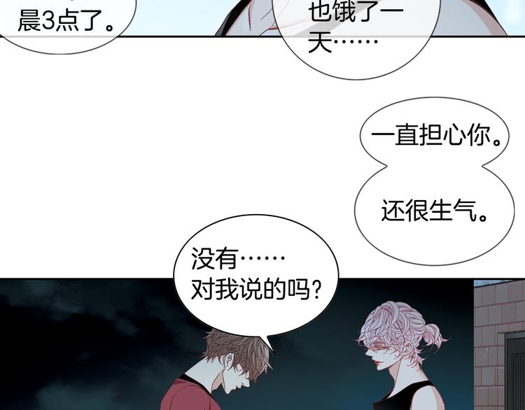 第27话 被曝光149