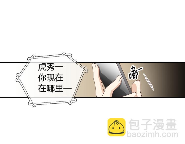 第27话 被曝光15