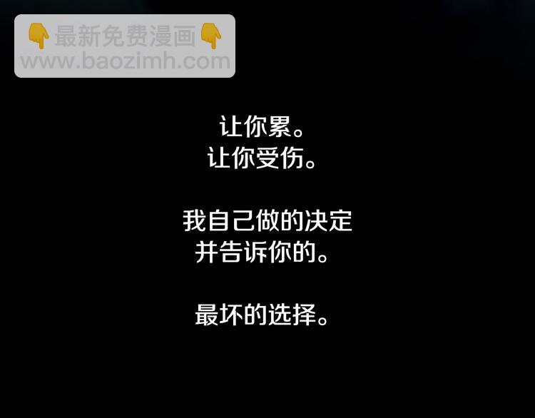 第27话 被曝光154