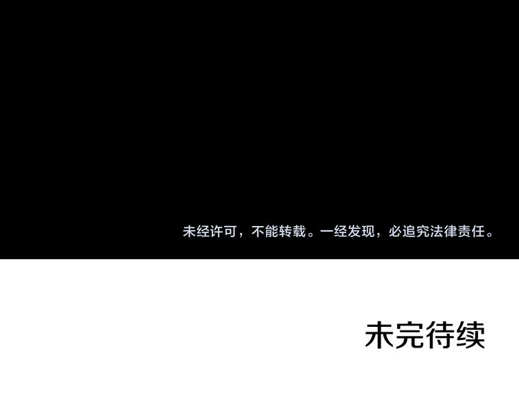 第27话 被曝光155