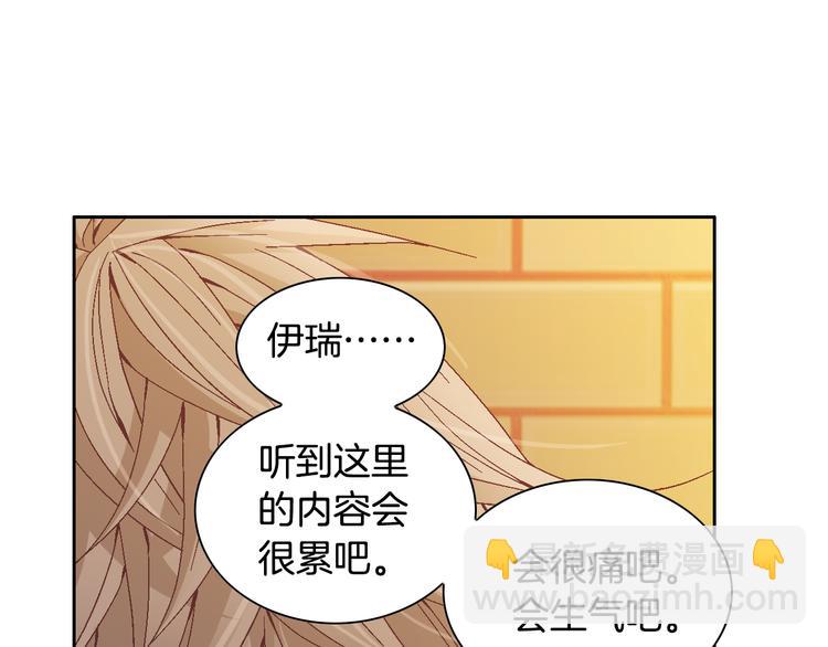 第27话 被曝光20