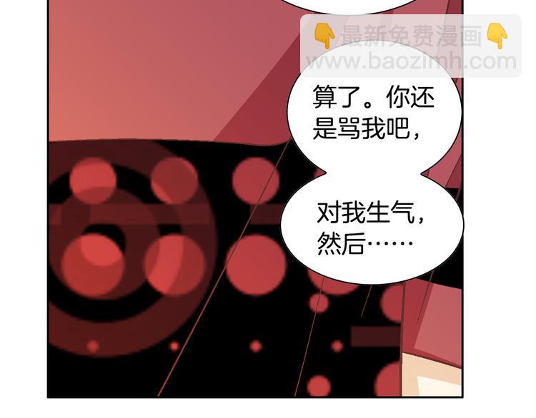 第27话 被曝光23