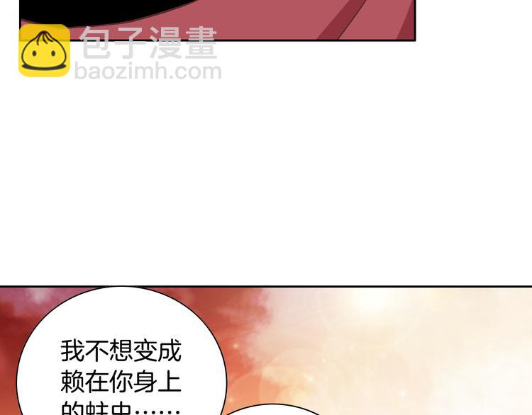 第27话 被曝光29