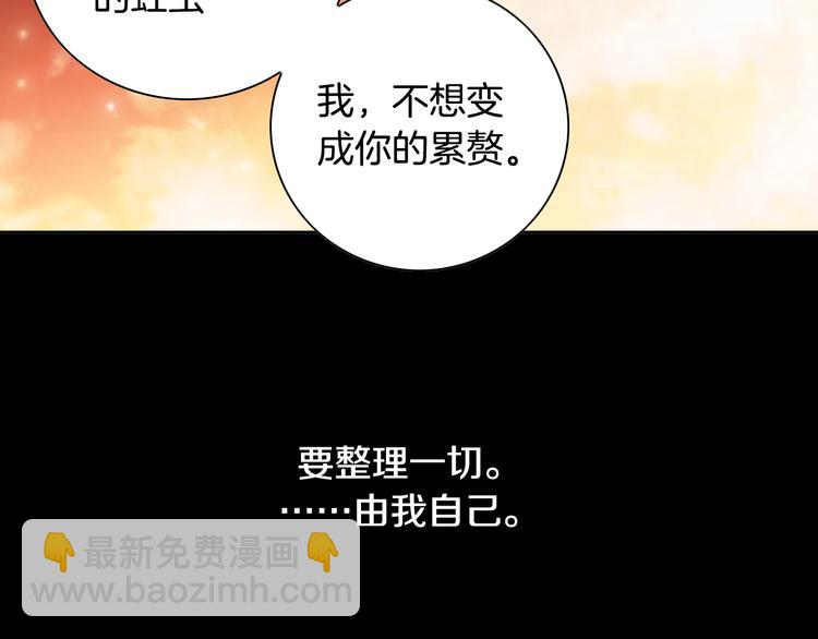 第27话 被曝光30