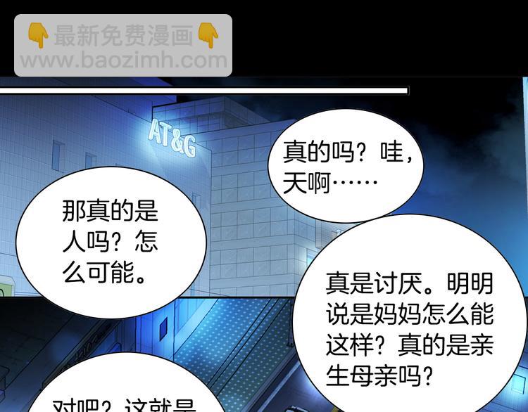 第27话 被曝光31