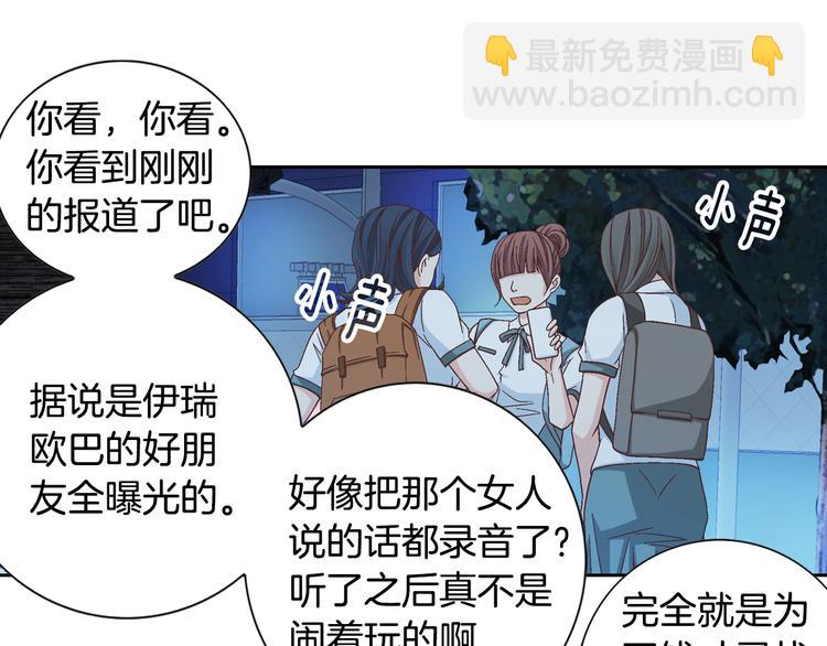 第27话 被曝光34