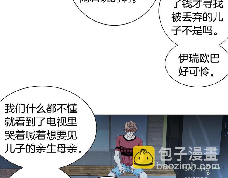 第27话 被曝光35