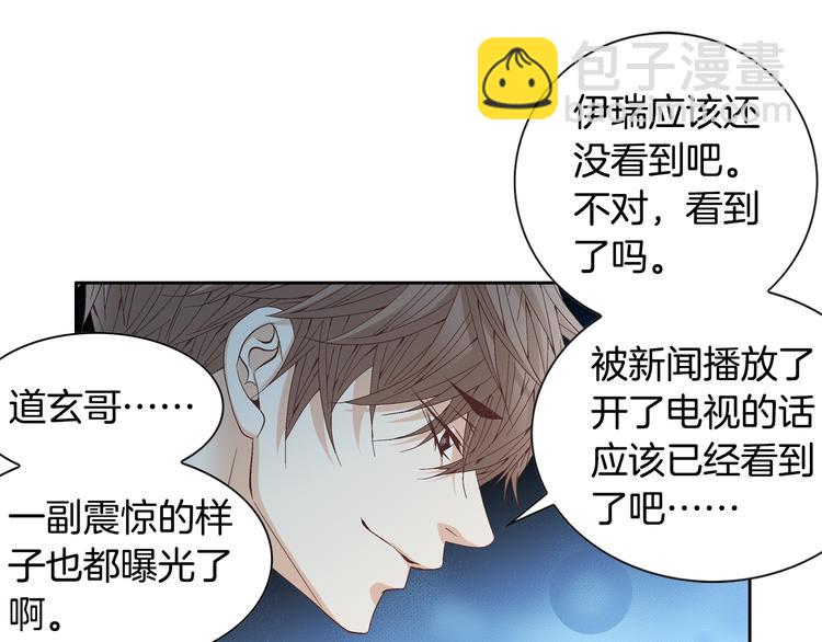第27话 被曝光40