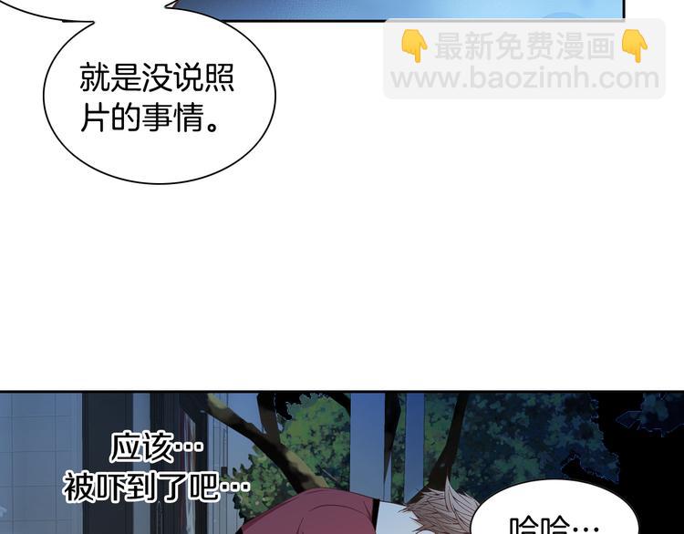 第27话 被曝光41