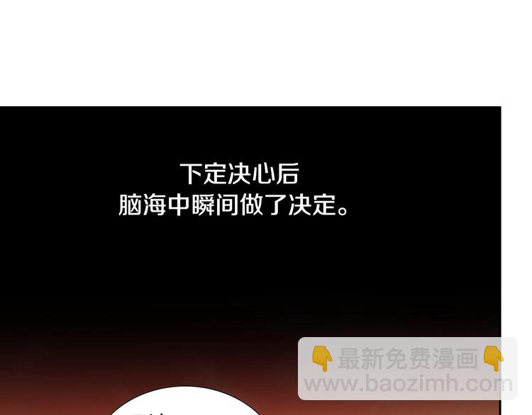 第27话 被曝光5