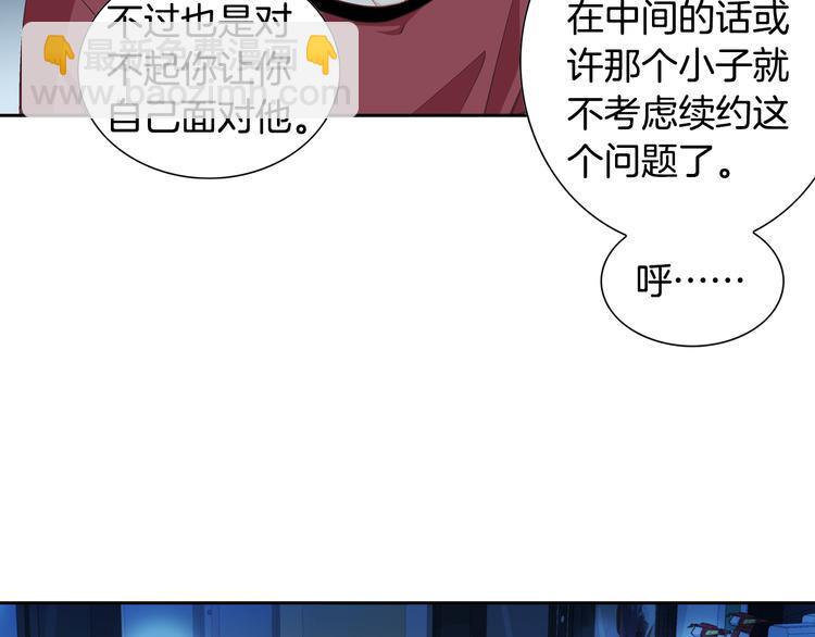 第27话 被曝光59