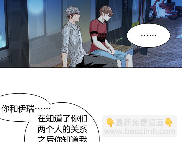 第27话 被曝光60