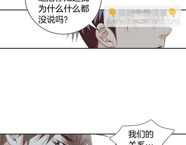 第27话 被曝光61