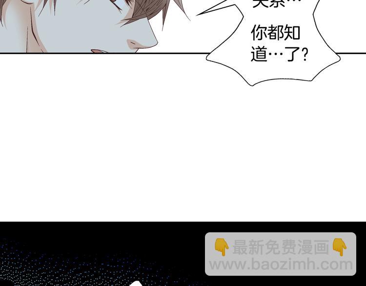 第27话 被曝光62
