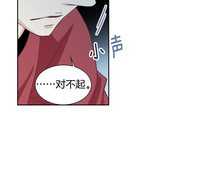 第27话 被曝光68