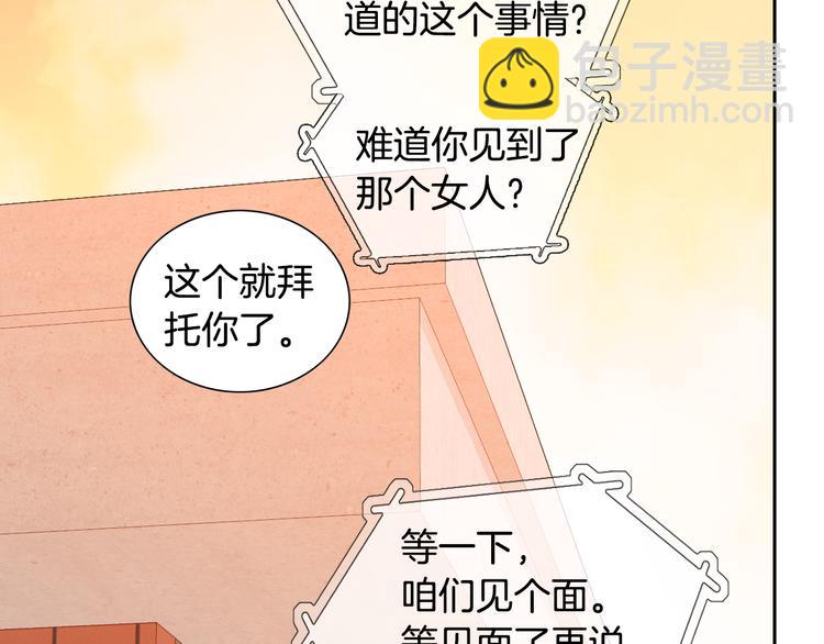 第27话 被曝光7